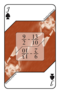 spades_J